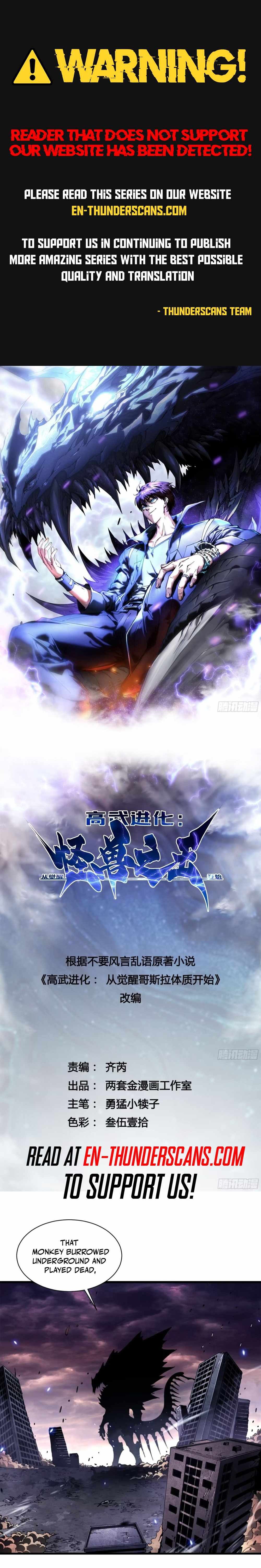 Martial Evolution: Start by Awakening the King of Monsters Chapter 29 1